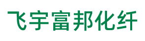 宁波市奉化飞宇富邦化纤制品有限公司